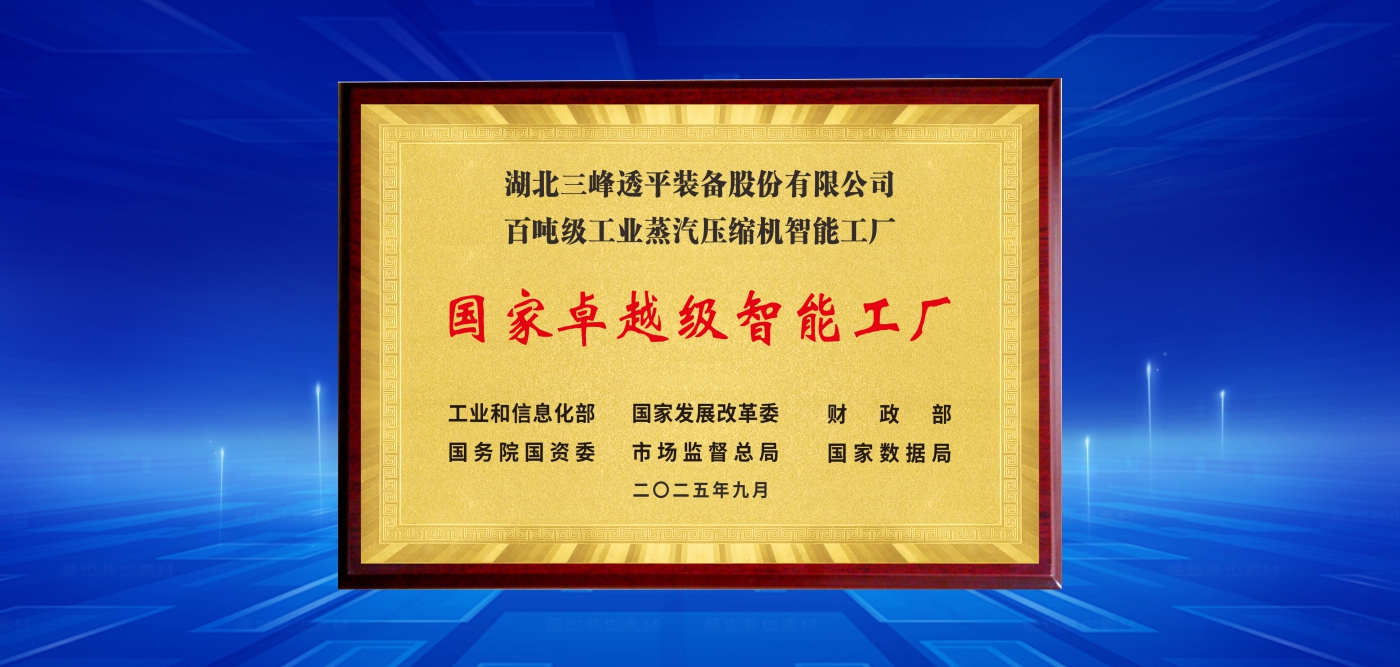 卓越工廠.jpg